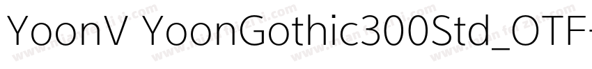 YoonV YoonGothic300Std_OTF字体转换